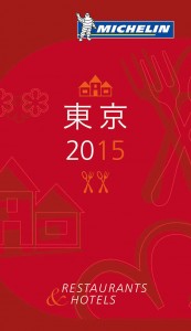 couverture-guide-Tokyo-2015