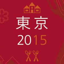 Guide MICHELIN Tokyo 2015 – Nouvelles étoiles